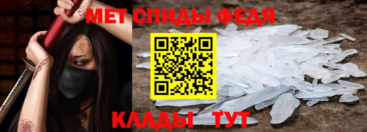 АМФЕТАМИН VHQ Муром