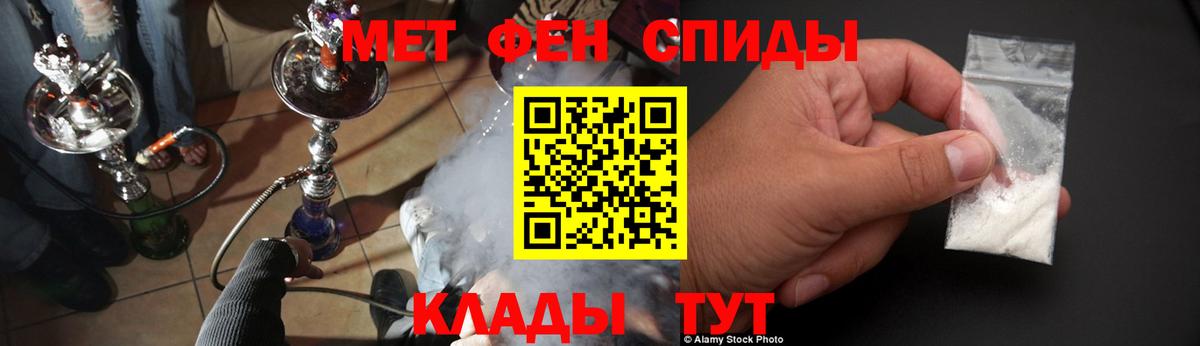 Муром  Амфетамин Premium  АМФЕТАМИН  Вход с VPN 