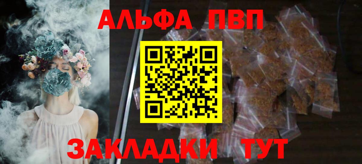 Альфа ПВП СК Муром