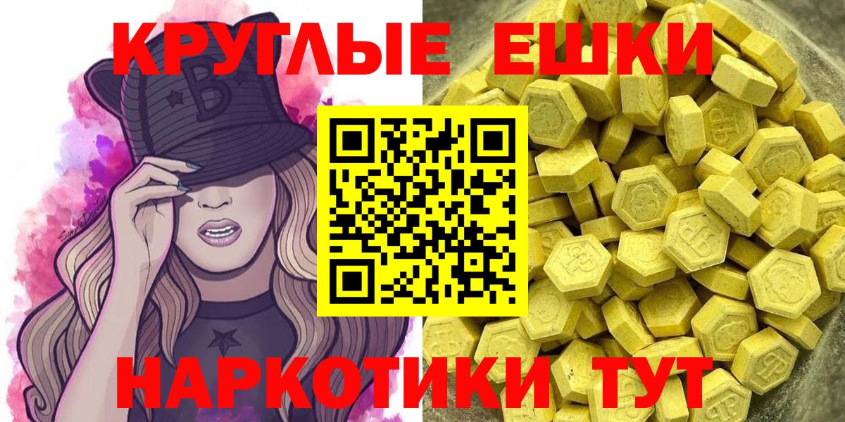 Экстази Philipp Plein Муром