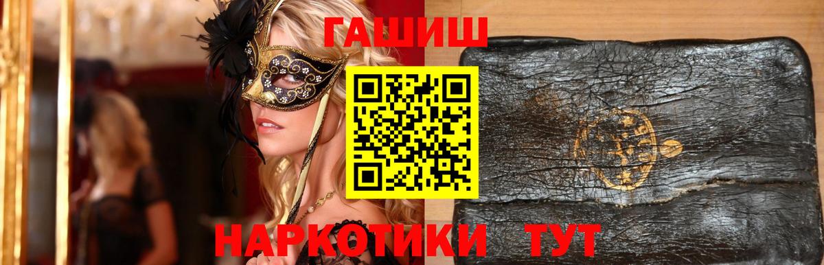 Муром  ГАШИШ индика сатива  Вход с VPN  ГАШИШ убойный 