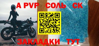 герыч Чебоксары