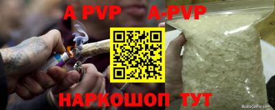 герыч Чебоксары