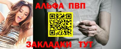 mdpv Чапаевск