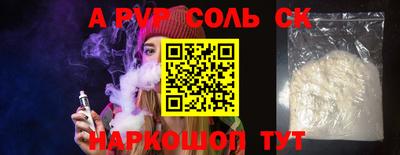 mdpv Чапаевск