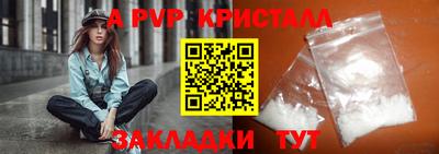 герыч Чебоксары