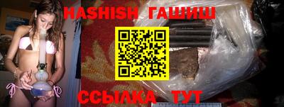героин Чебаркуль