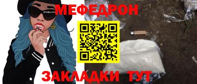 героин Чебаркуль