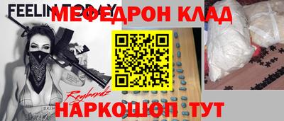 героин Чебаркуль