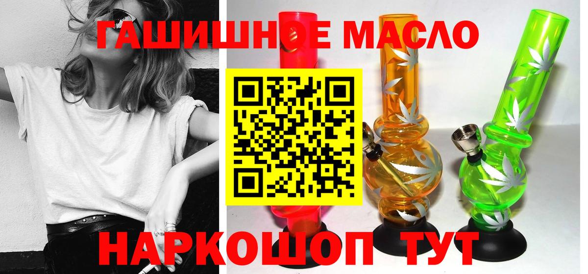 ТГК вейп  ТГК вейп  Вход с VPN  Муром 