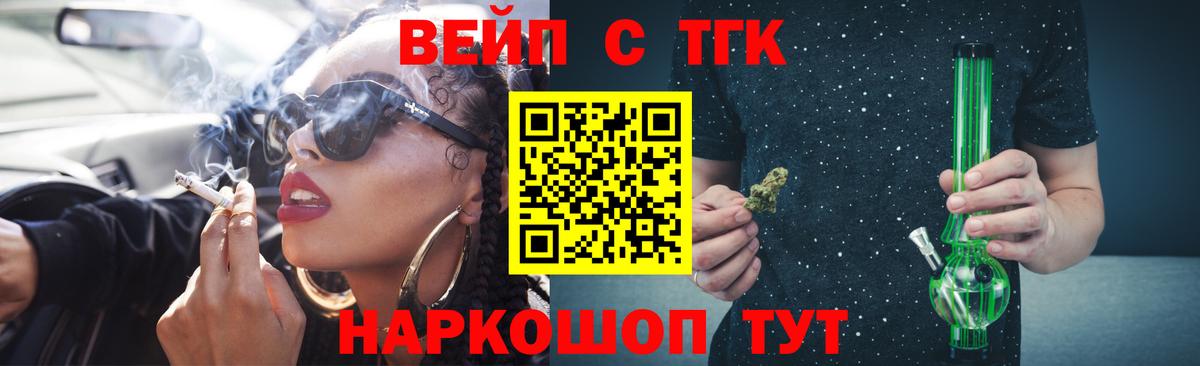 ТГК концентрат Муром